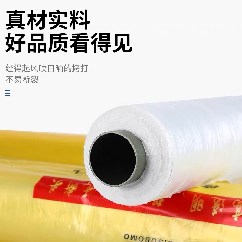 忻州市果树反光膜工程膜 - 推荐