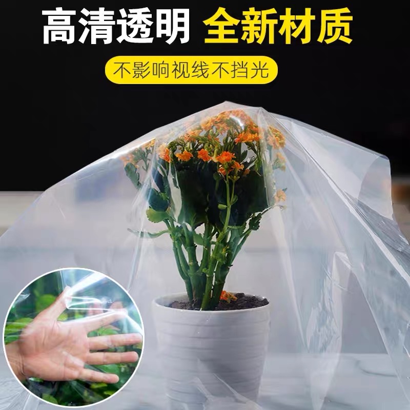 忻州市塑料薄膜塑料薄膜 - 厂家